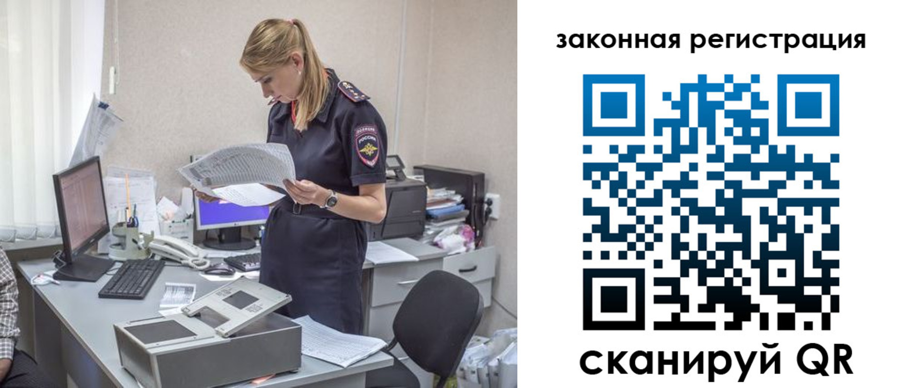 регистрация для школы в Бутурлиновке
