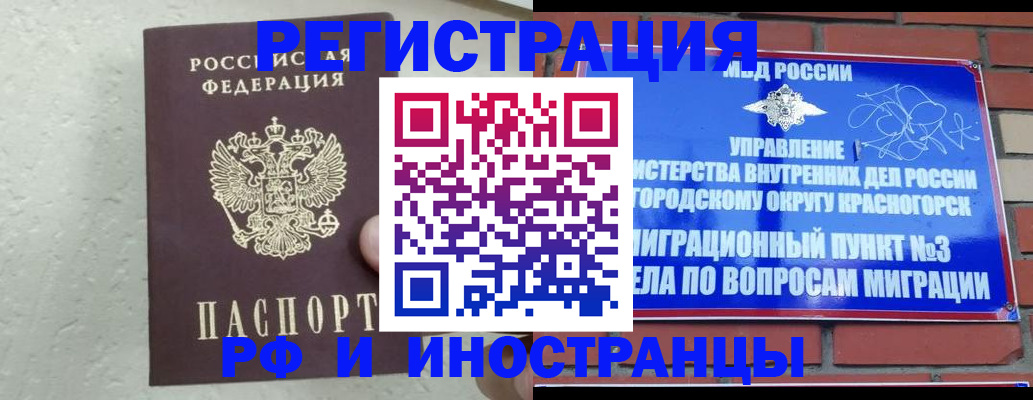 пропишу в квартире в Бутурлиновке