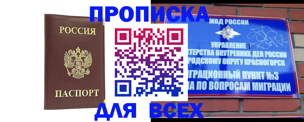 пропишу в квартире в Бутурлиновке