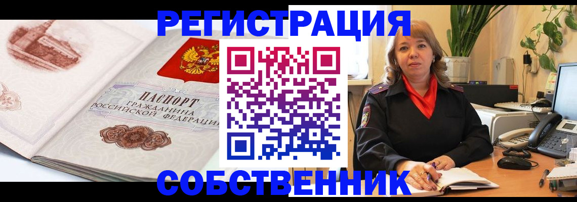 регистрация в Бутурлиновке